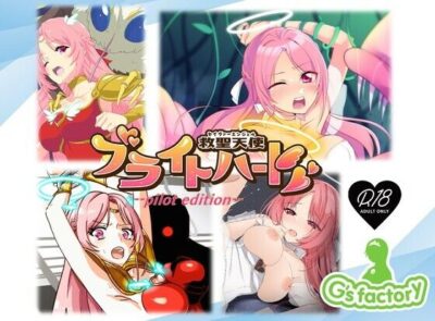【エロ漫画】オフショルのレオタードから見える谷間がエロすぎる超美少女の変身ヒロインがモンスターに捕まったらくびれボインを露出させられピンク乳首を弄られるwwハイレグ半脱ぎ状態で触手が乳首やおまんこに絡みついて異種姦セックスw