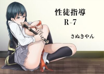 【エロ漫画】官能小説化を副業にするエロ教師が教え子の美少女JKにイラマチオしたらブラ半脱ぎで柔らか美乳を揉んで乳首をコリコリwwパンティ引っ張りながらまんすじを弄ったら性徒指導と称して調教セックスw