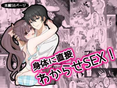 【エロ漫画】生意気美少女が大好きな男子を監禁するも逆に襲われ美乳を揉まれたら子宮口を刺激しながら腟内奥を責められハード手マンで悶絶アクメwwご奉仕フェラ顔射させられ言いなり性奴隷状態で理解らせSEX