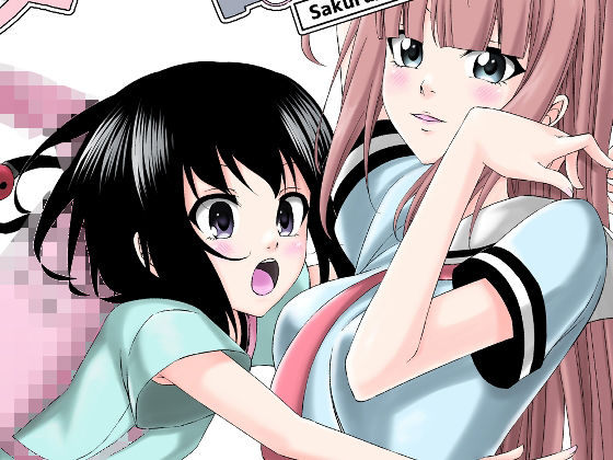 【エロ漫画】くびれボイン熟女やつるぺたロリ美少女達を性奴隷にたら目隠しM字開脚状態で宙吊りにしたりチャイナドレスやメイドコスでご奉仕SEXさせてハーレム状態wwクリオナさせながらパイパンまんこにブチ込み性処理プレイw