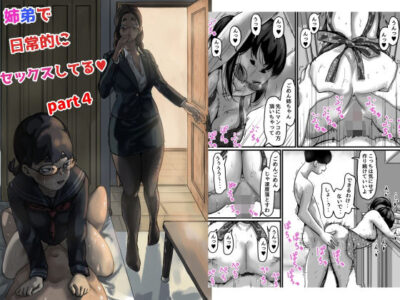 【エロ漫画】地味系メガネっ娘JKの姉貴が弟の両手を拘束したらブラコン全開のセンズリやフェラして逆レイプ状態で近親相姦ww裸エプロンで立ちバッククンニさせたり他人とTEL中おねだりフェラしてガチハメw