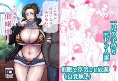 【エロ漫画】超巨乳で強気のヤンママ主婦がキモハゲ中年の整体師に下乳を持ち上げられたら勃起乳首や乳腺を責められ膣内Gスポット弄りで痙攣アクメwwマンぐり返しで拘束されたら夫以上の巨根をブチ込まれ性奴隷堕ちw